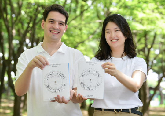 LG화학 임직원들이 21일 '2022 지속가능경영보고서'를 선보이고 있다. LG화학 제공.